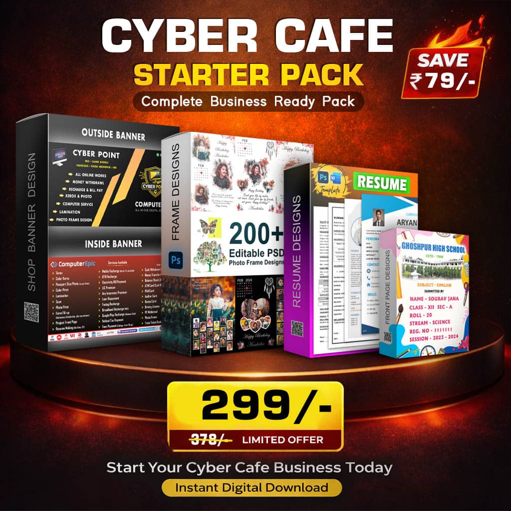 2 Cyber Cafe Starter Pack Without Course